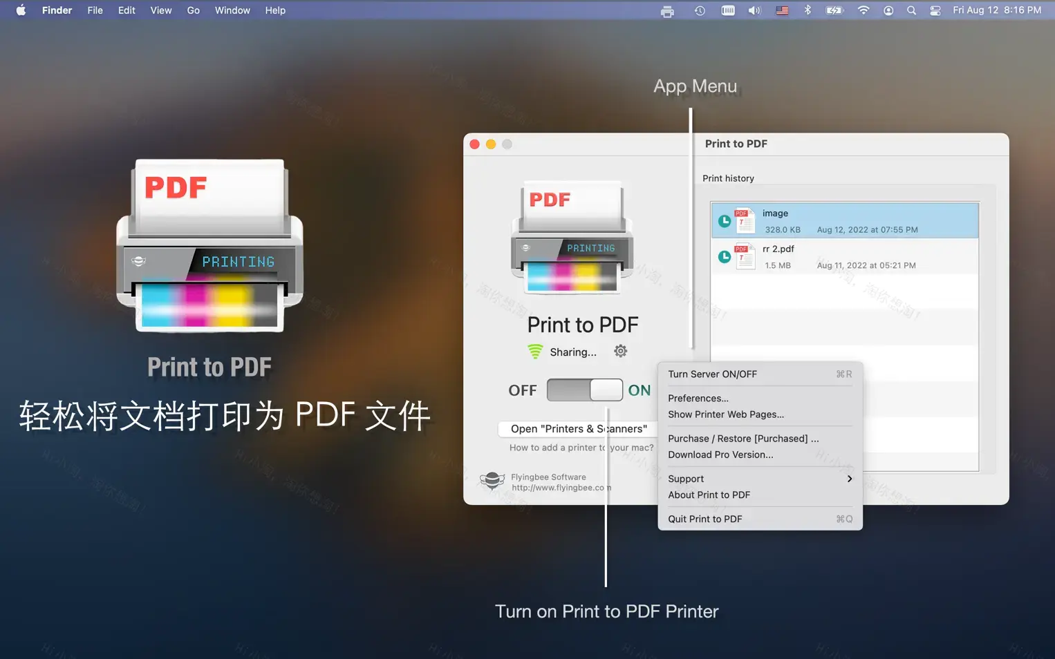Print to PDF Pro For Mac v5.6.5 打印到PDF 专业中文版